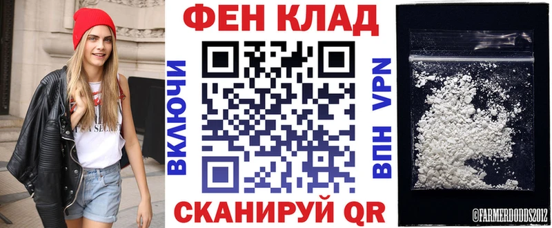 АМФЕТАМИН 97%  Купить закладки  Рязань 