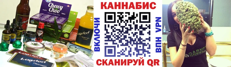 Купить закладки  Рязань  Печенье с ТГК марихуана 