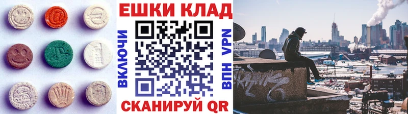 Купить закладки  Рязань  ЭКСТАЗИ 250 мг 