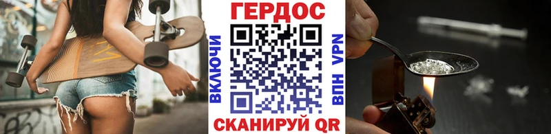 ГЕРОИН хмурый  Купить закладки  Рязань 