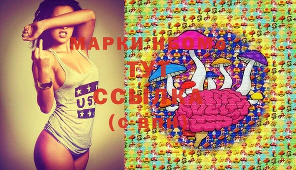 синтетический гашиш Семёнов