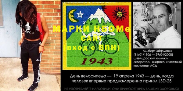 синтетический гашиш Семёнов