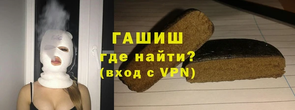 синтетический гашиш Семёнов