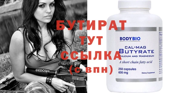 синтетический гашиш Семёнов