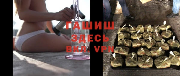 синтетический гашиш Семёнов