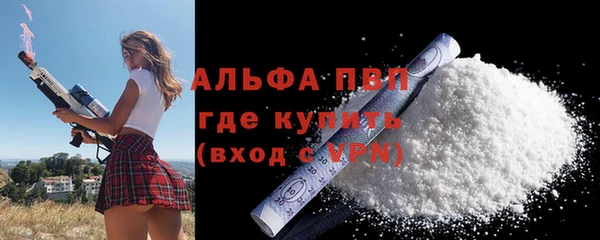 синтетический гашиш Семёнов