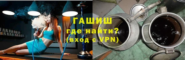 синтетический гашиш Семёнов