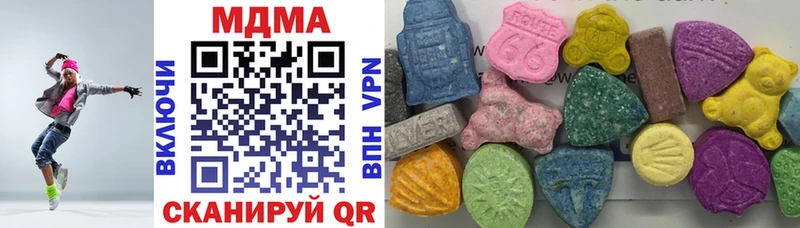 МДМА crystal  Купить где  Рязань 