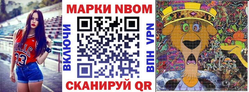 Купить Рязань Наркотические марки 1,5мг