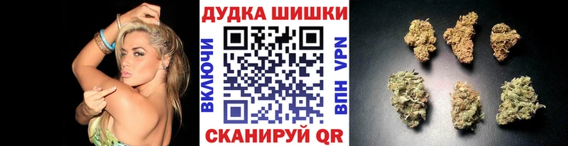 Купить закладки  Рязань  МАРИХУАНА Ganja 